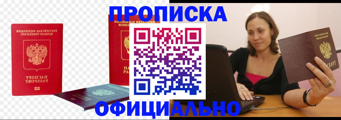 временная регистрация госуслуги в Темрюке